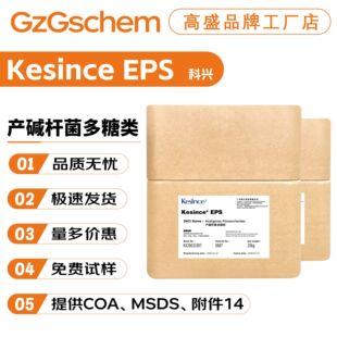 ���d Kesince EPS ������� �a�|�U������� ���� ���턩