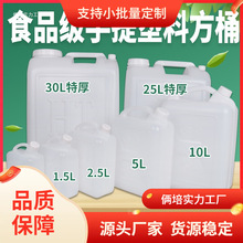 ʳƷ���Ӻ�����ˮͰ��Ͱ��Ͱ�������Ꭷ�w��ˮͰ��̖�غ�����Ͱ