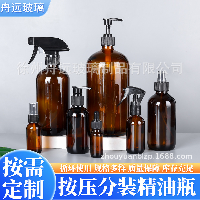 批发便携式按压分装油瓶波士顿玻璃瓶滴管香水瓶分装瓶喷雾精油瓶