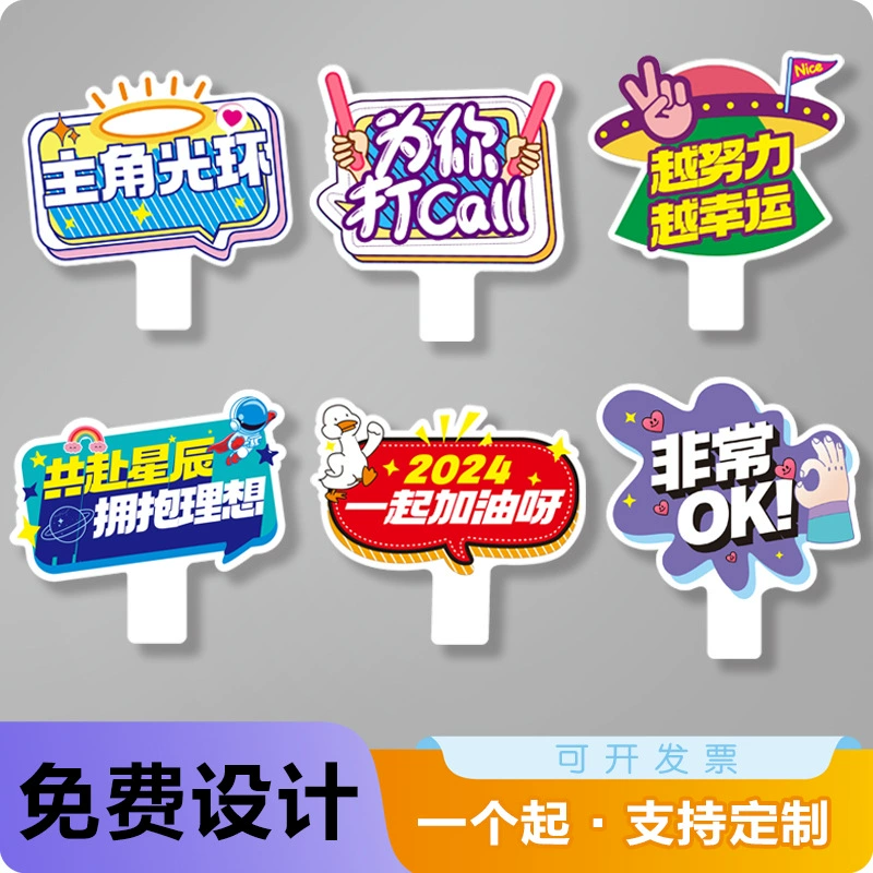 Годовщина юбилея компании