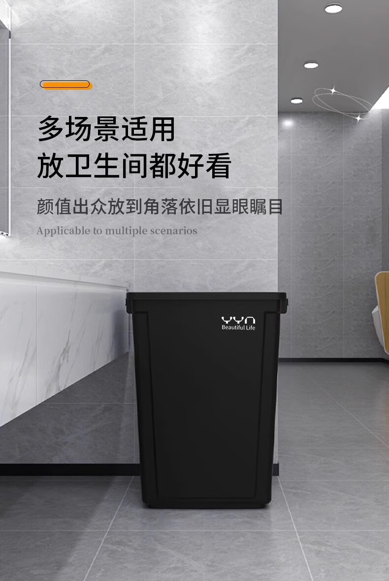 大号垃圾桶