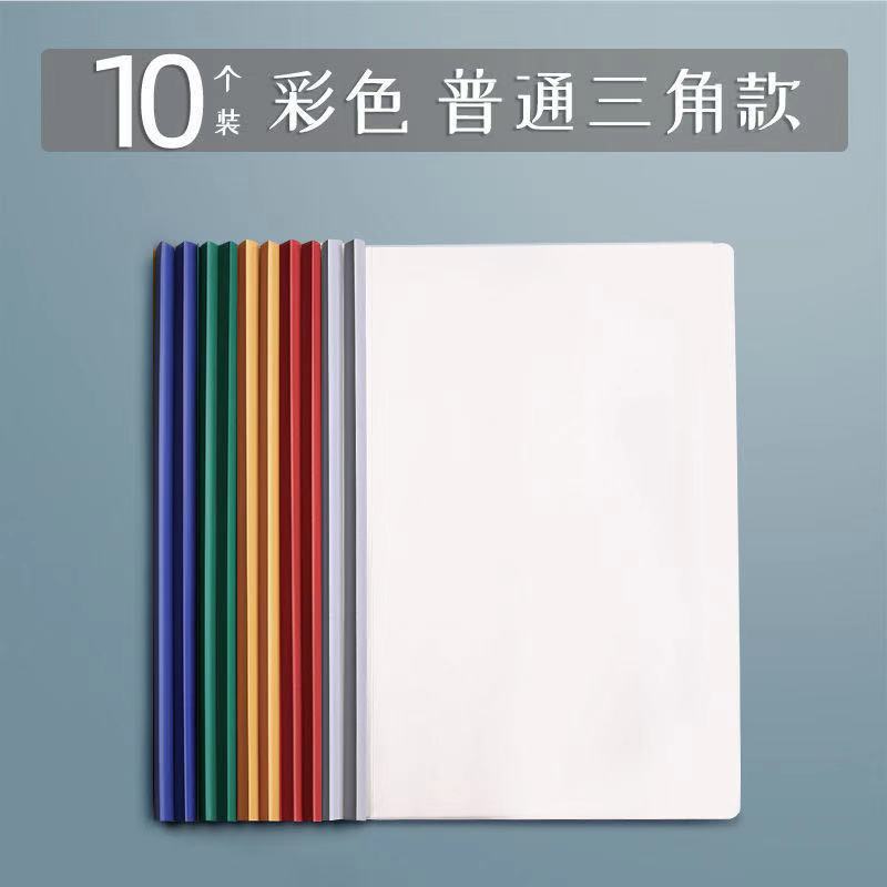 Triangle-A4 레트로