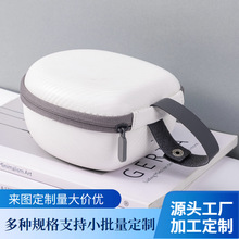 新款头戴式耳机eva收纳包旅行便携商务logo盒 适用多规格降噪耳机