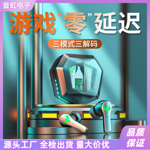 跨境爆款N35蓝牙耳机智能数显带呼吸灯电竞游戏低延迟耳机入耳式