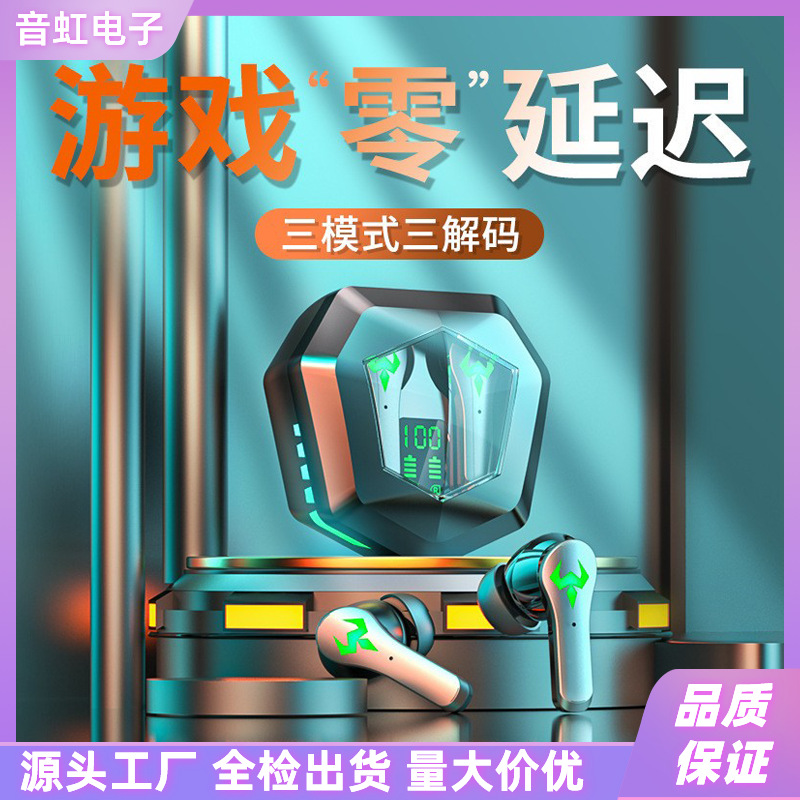 跨境爆款N35蓝牙耳机智能数显带呼吸灯电竞游戏低延迟耳机入耳式