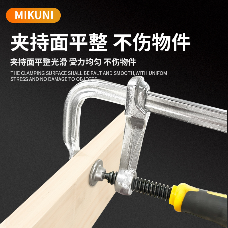 Clip F, ajuste rápido de grado industrial, clip de carpintería, soporte de clip tipo G, mango recto forjado, clip F, mango de madera, mango de plástico