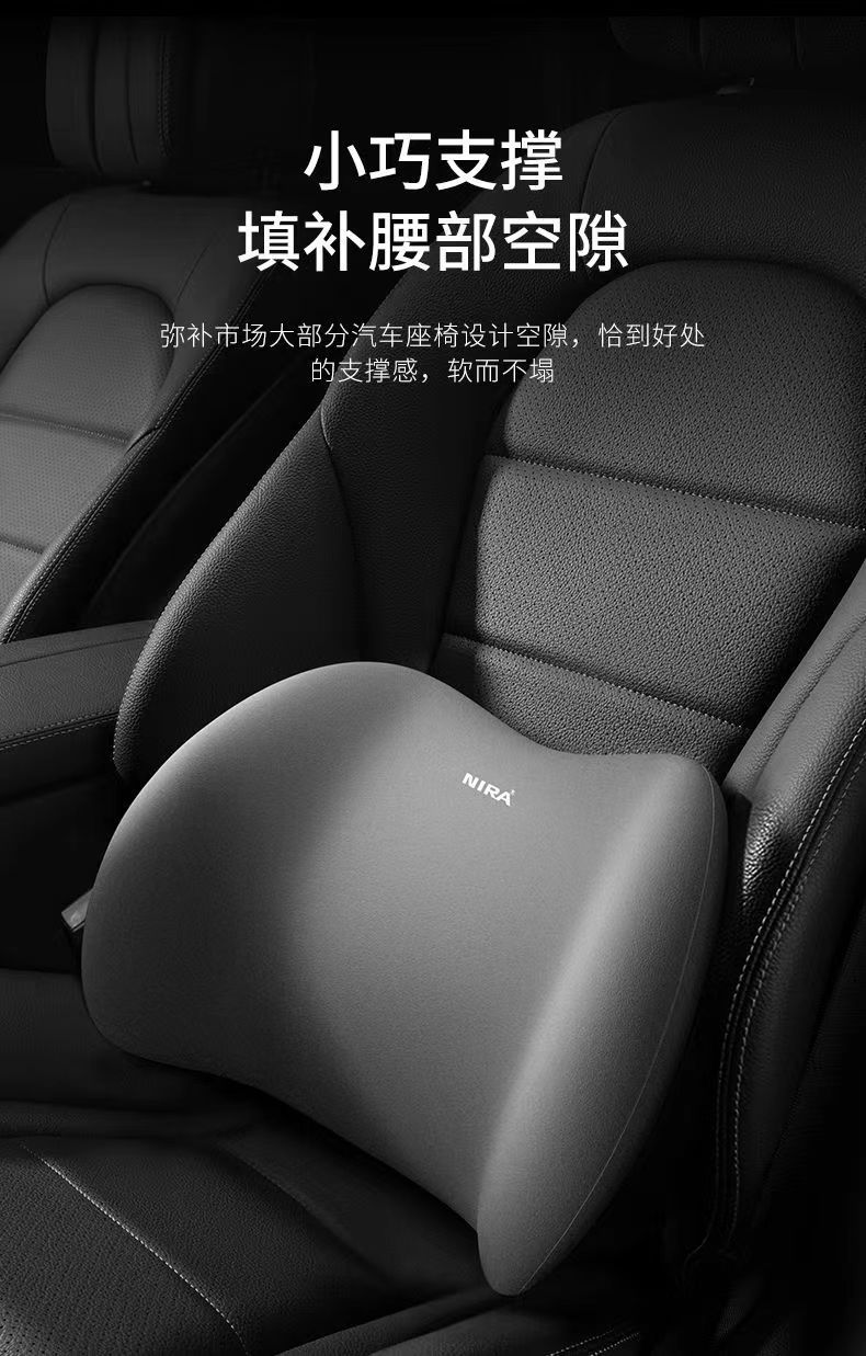 Car Headrest and Lumbar Support Memory Foam Support Lumbar Cushion Car Neck Pillow Seat Cushion Car Waist and Neck Protection Set