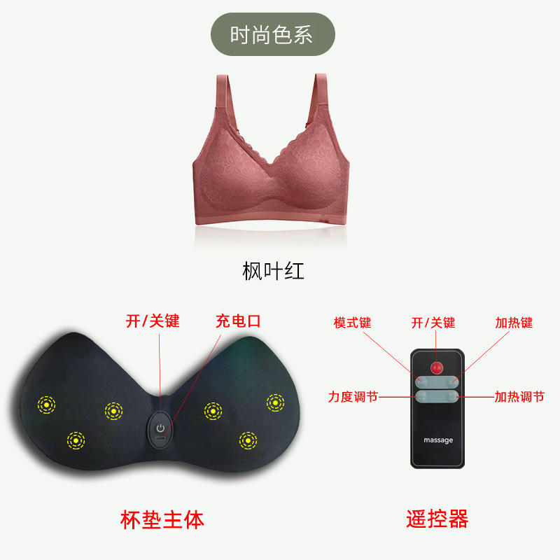 電動胸マッサージ器無痕下着女性美胸がセクシーレース知能マッサージブラジャー熱当て振動|undefined