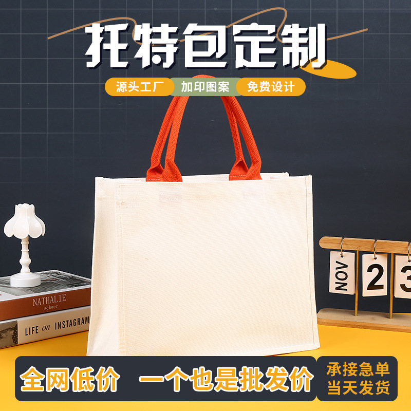 文创礼品手提帆布包广告宣传会展会议现货帆布袋飘带帆布托特包