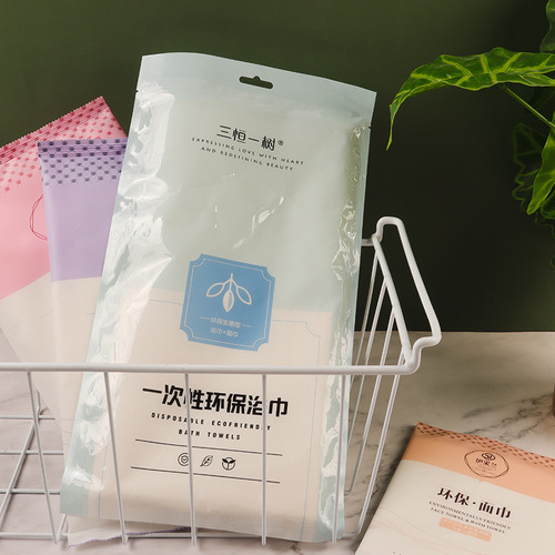 Yizelan disposable bath towel travel set compressed towel portable thickened business trip hotel absorbent bath