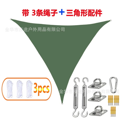 Avtomobil yan çətirləri, Canopy - dark-green-420d-oxford-cloth-1x1x-1m-triangle-installation-accessories