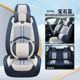 Four Seasons Pad – Napa Leather Car Seat Cushion, Universal - ice-silk-deluxe-edition-sapphire-blue-universal-five-seater