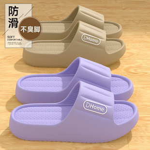 Feeling Slippers Women's Summer Outer Wear Thick Bottom 2024 New Indoor Home Bathroom Non-slip Eva Sandals for Men