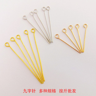 Nine-character needle T needle ball needle DIY handmade jewelry accessories beaded material earrings necklace wholesale