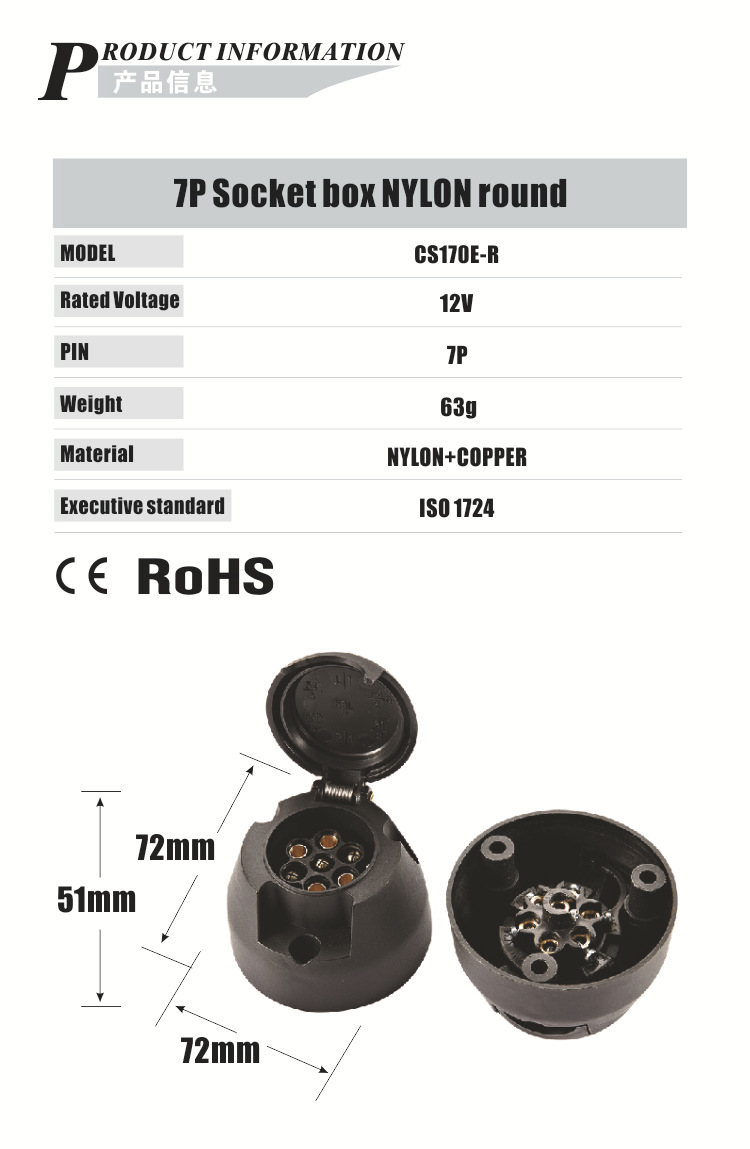 European Standard 7-Core 12V Simple Trailer Socket, Automotive Parts, Automotive Accessories, Automotive Accessories