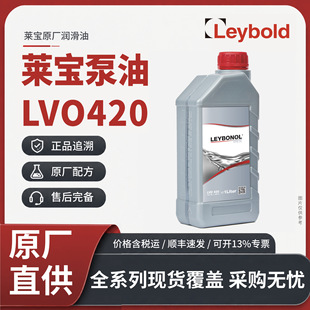 �R���ٷ�ԭ�SLVO420��ձÌ����͹��I�ͺ�����Ʒ100̖��ձ���