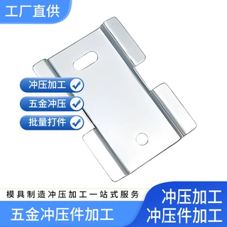 非标异形五金冲压件来图定制高精度金属弹片精密加工交期稳定源头