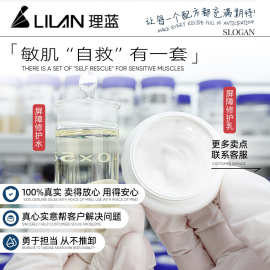 OEM代加工敏感肌屏障修护舒缓水乳套装组合急救水乳定制贴牌