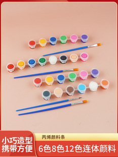 Yicai children's acrylic pigment set DIY graffiti painted pigment ceramic kite painting environmental protection pigment direct sales
