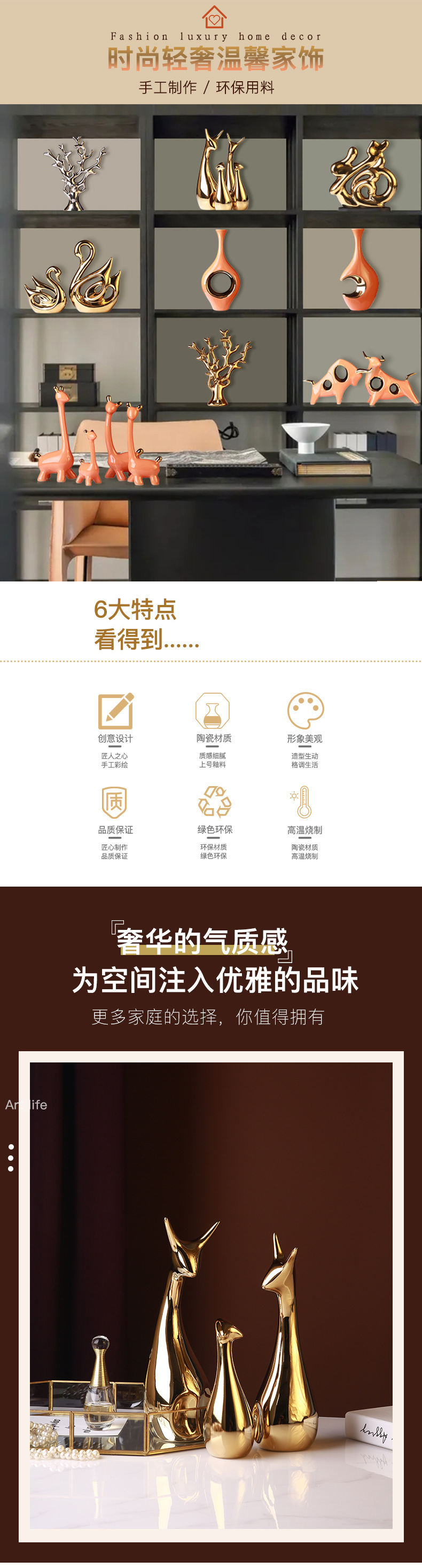 橙金拼款_01