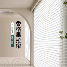 卷帘;百叶窗帘;电动窗帘