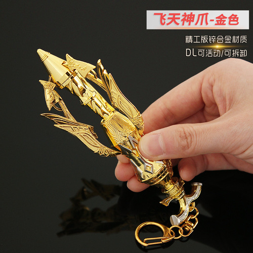 Thunderbolt Anime Flying God Talon Gold Alloy Model Figure 12cm with Moving and Detachable Features