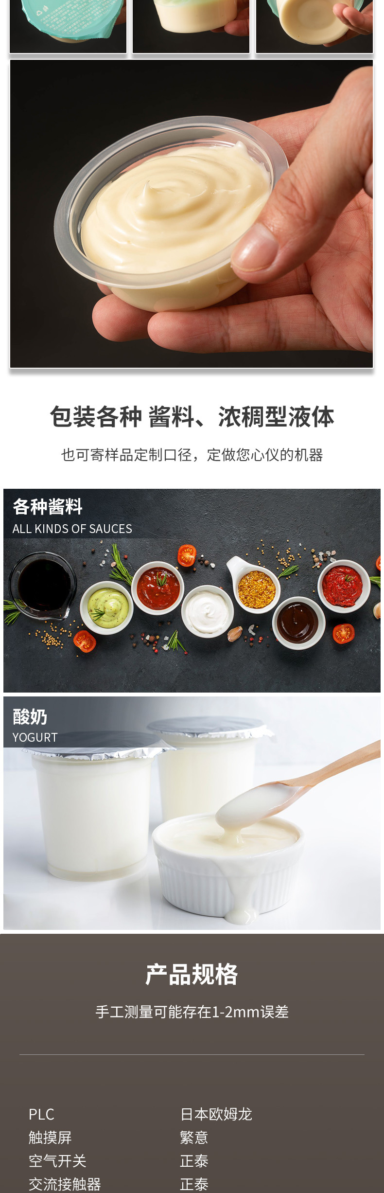 详情页_02.jpg