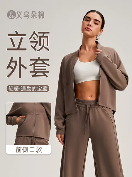 2025 Autumn and Winter Stand-Up Collar Sports Jacket Long-Sleeved Slim Versatile Slimming Fitness Wear Large Flap Pocket Pants Loose Casual Top