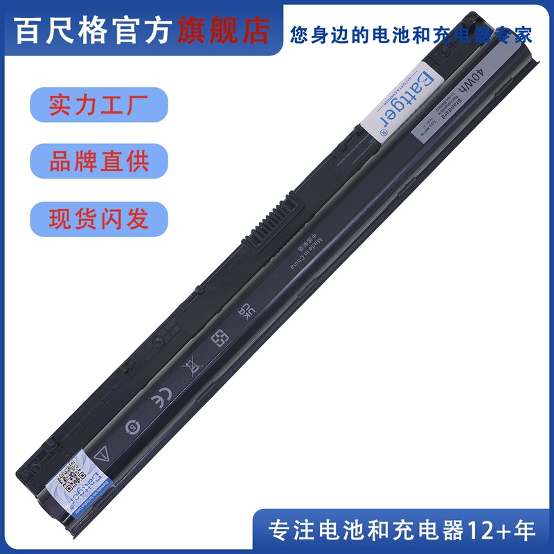 Suitable for Vostro 15-3558 3559 3568 14-3468 Latitude 3460 M5Y1K Battery
