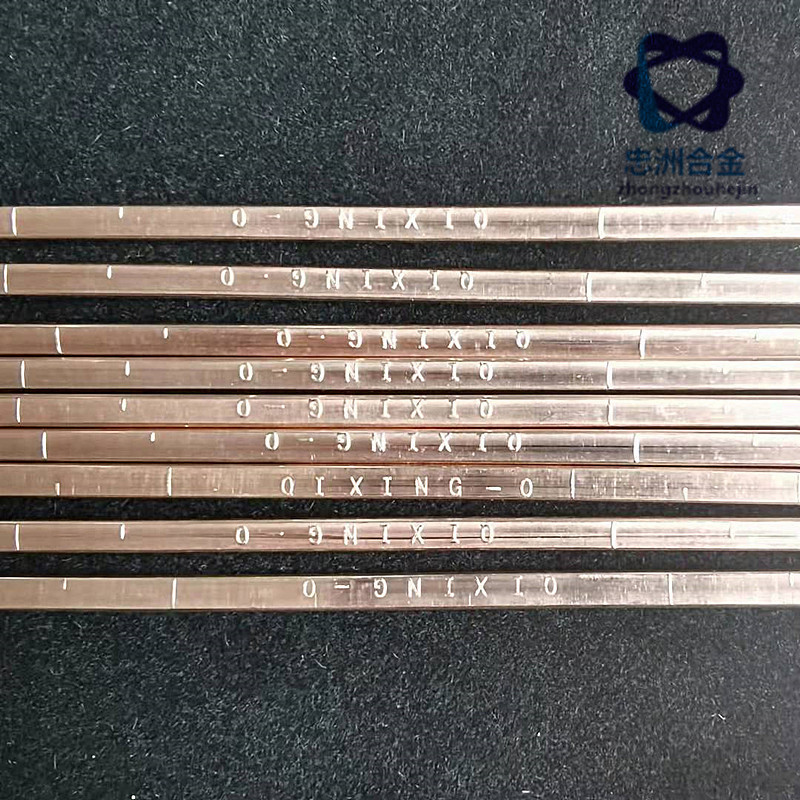 扁磷铜焊丝焊条 优质磷铜焊丝圆条冰箱空调 铜管焊接专用优惠