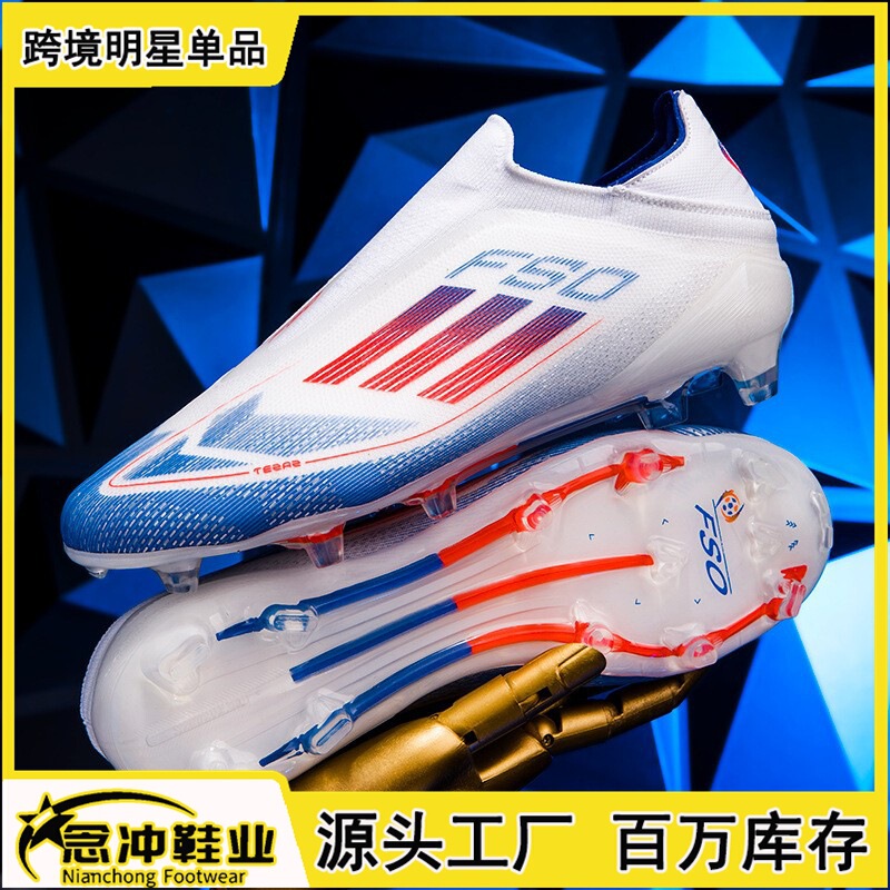 Cross-Border Adult Soccer Shoes, Youth Soccer Shoes, Student Men's and Women's Tf Cleats, Ag Long Spike Soccer Shoes, Foreign Trade Wholesale Cross-Border Adult Soccer Shoes, Youth Soccer Shoes, Student Men's and Women's Tf Cleats, Ag Long Spike Soccer Shoes, Foreign Trade Wholesale