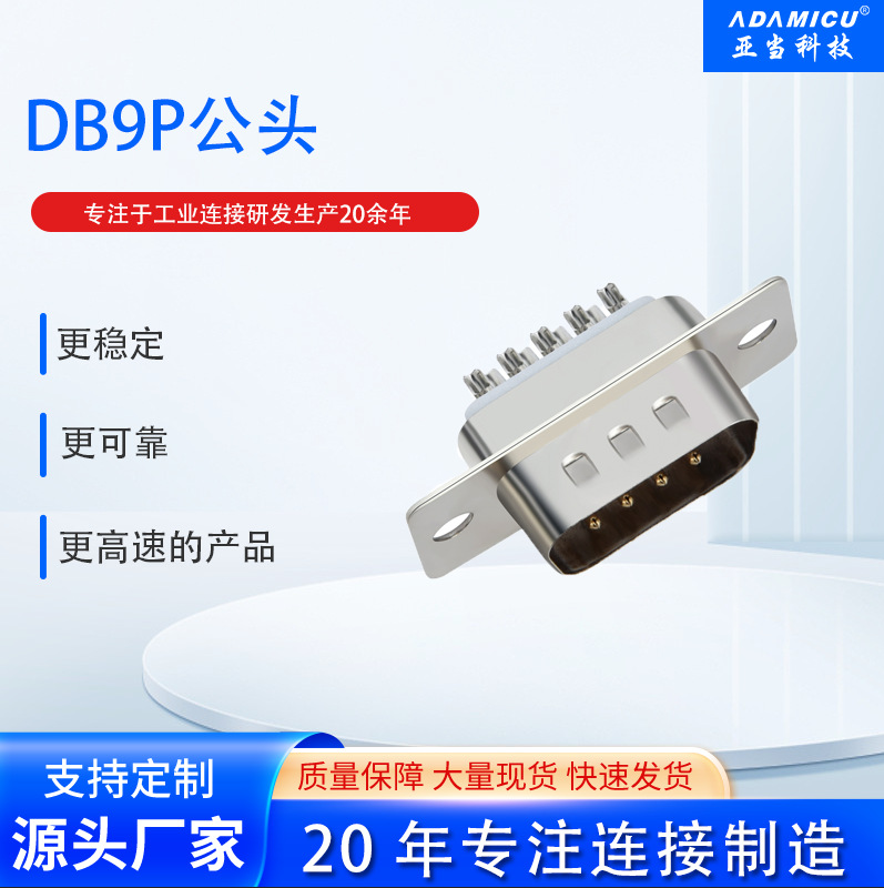 DB9PPܶȺ߹ͷֱ۸Żݷӹĥ