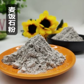 其他非金属;石英;非金属粉末