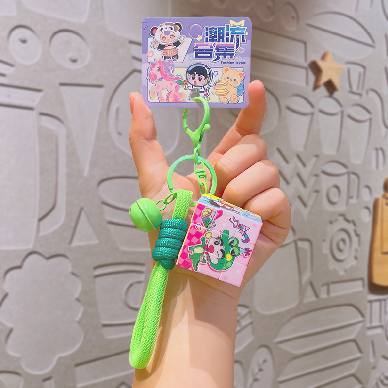 本物のブララクリエイティブルービックキューブキーホルダーペンダントパズル減圧小さなおもちゃ漫画キーチェーン小さなギフト|undefined
