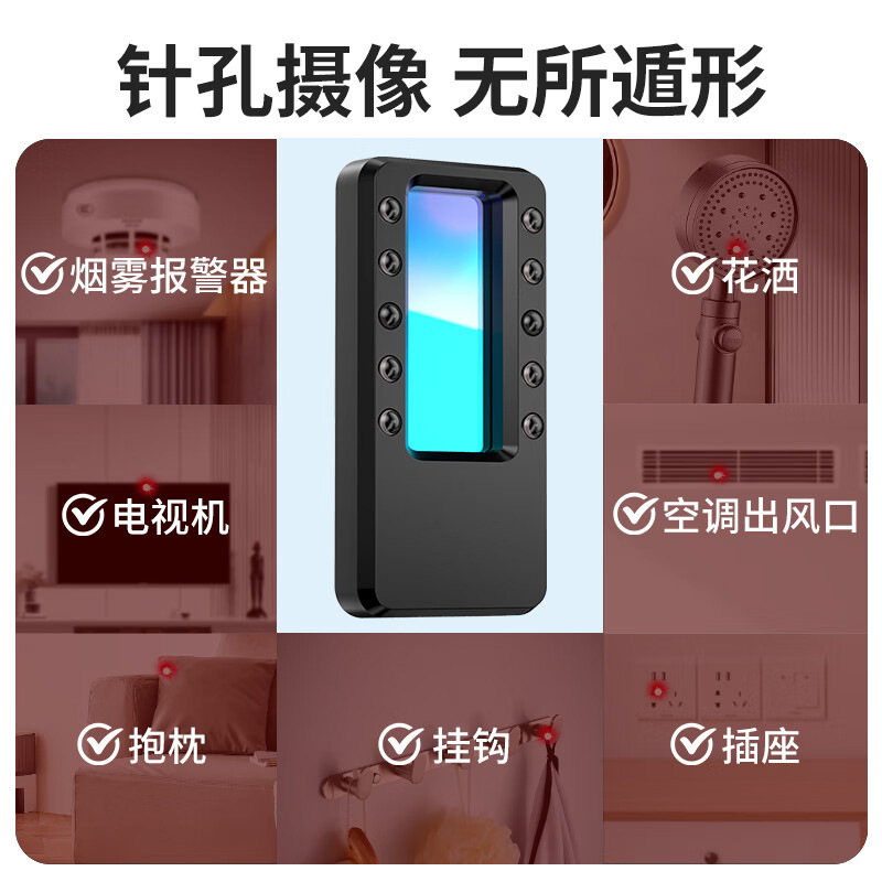 Hotel anti-camera anti-surveillance detector intelligent infrared scanning anti-peeping anti-candid camera 2