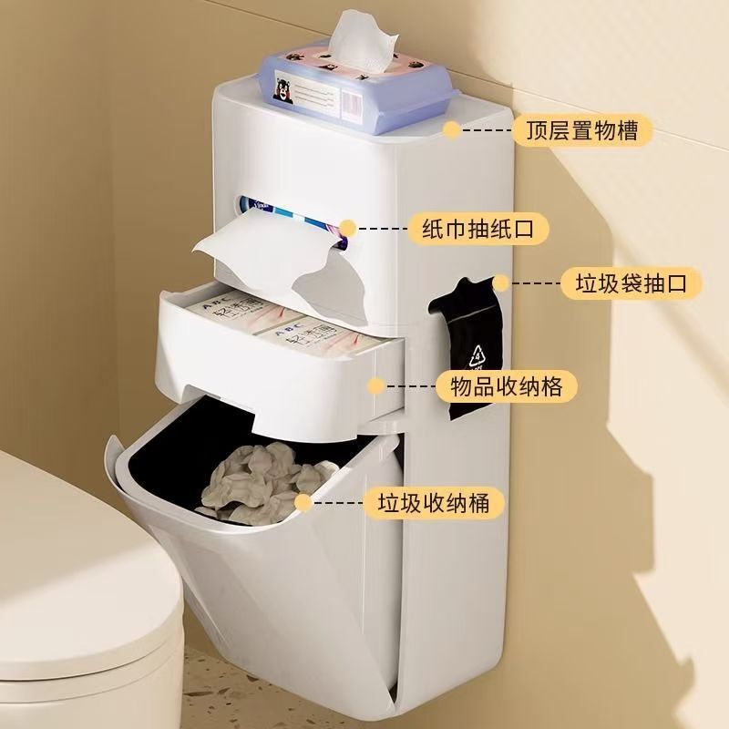 壁掛けゴミ箱浴室新しいゴミ箱家庭用トイレラックオフィス多機能サイドラック|undefined