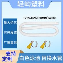 泳池水管加厚32mm软管排水管 pe管INTEX软管适配砂滤管连接管
