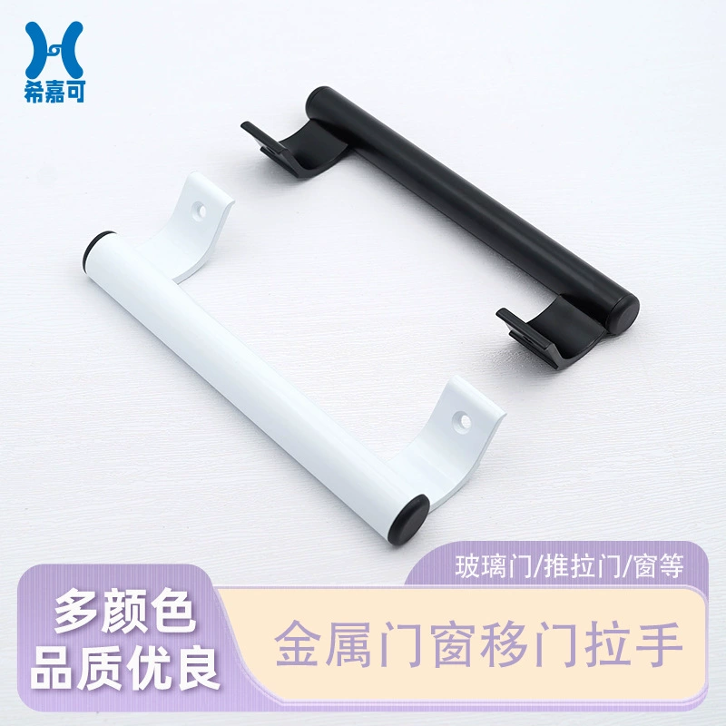 Белый алюминиевый сплав раздвижная дверь ручка Ming стальной пластиковый раздвижная дверь ручка прямая продажа раздвижная дверь ручка окна ручка