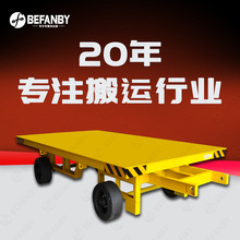 ����̥�泵ǣ��ƽ���ϳ���ʽ��������ת��ǣ��ʽƽ�峵����̨��