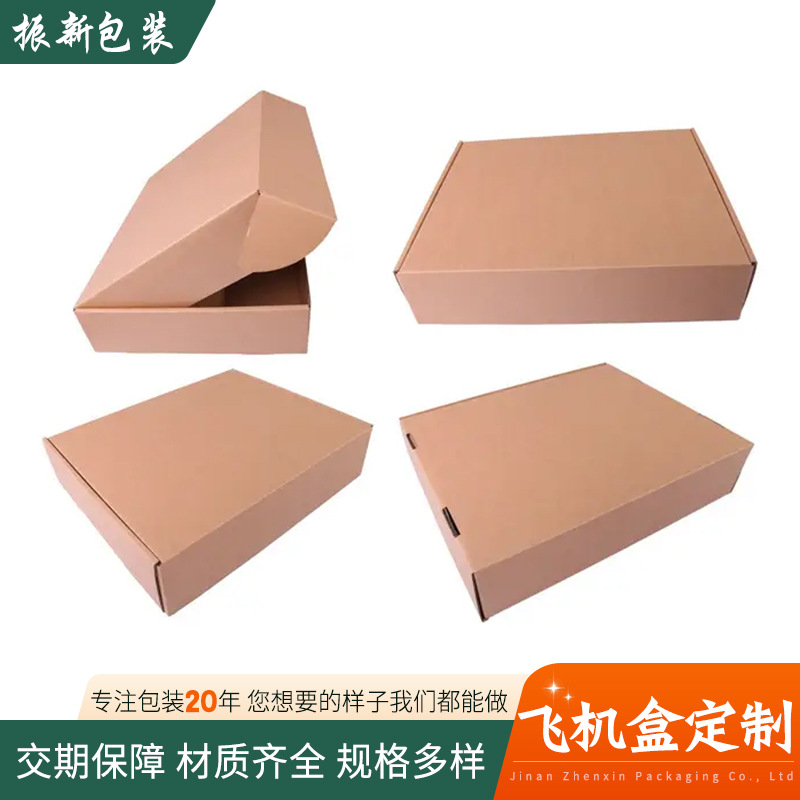 Caja de regalo de papel de fábrica de origen Caja de tarta de huevo de múltiples especificaciones Caja de embalaje de Navidad de cartón blanco Caja de avión de papel kraft