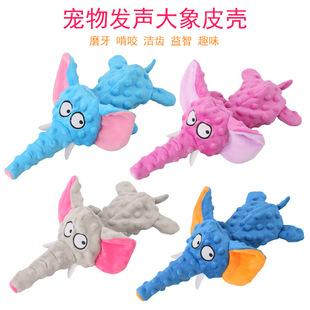 New pet plush toy elephant leather shell Dog Interactive non-filled sound paper sound toy cat and dog supplies