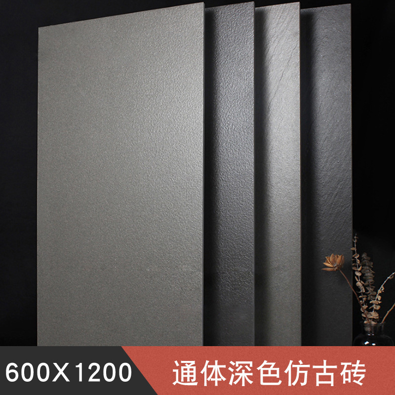 通体仿古砖风砂纹板岩600×1200深灰黑色麻面平面工程防滑地板砖