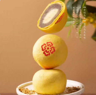 中秋新款月饼茶叶组合小罐茶茶叶包装盒空礼盒红茶岩茶包装盒子|undefined