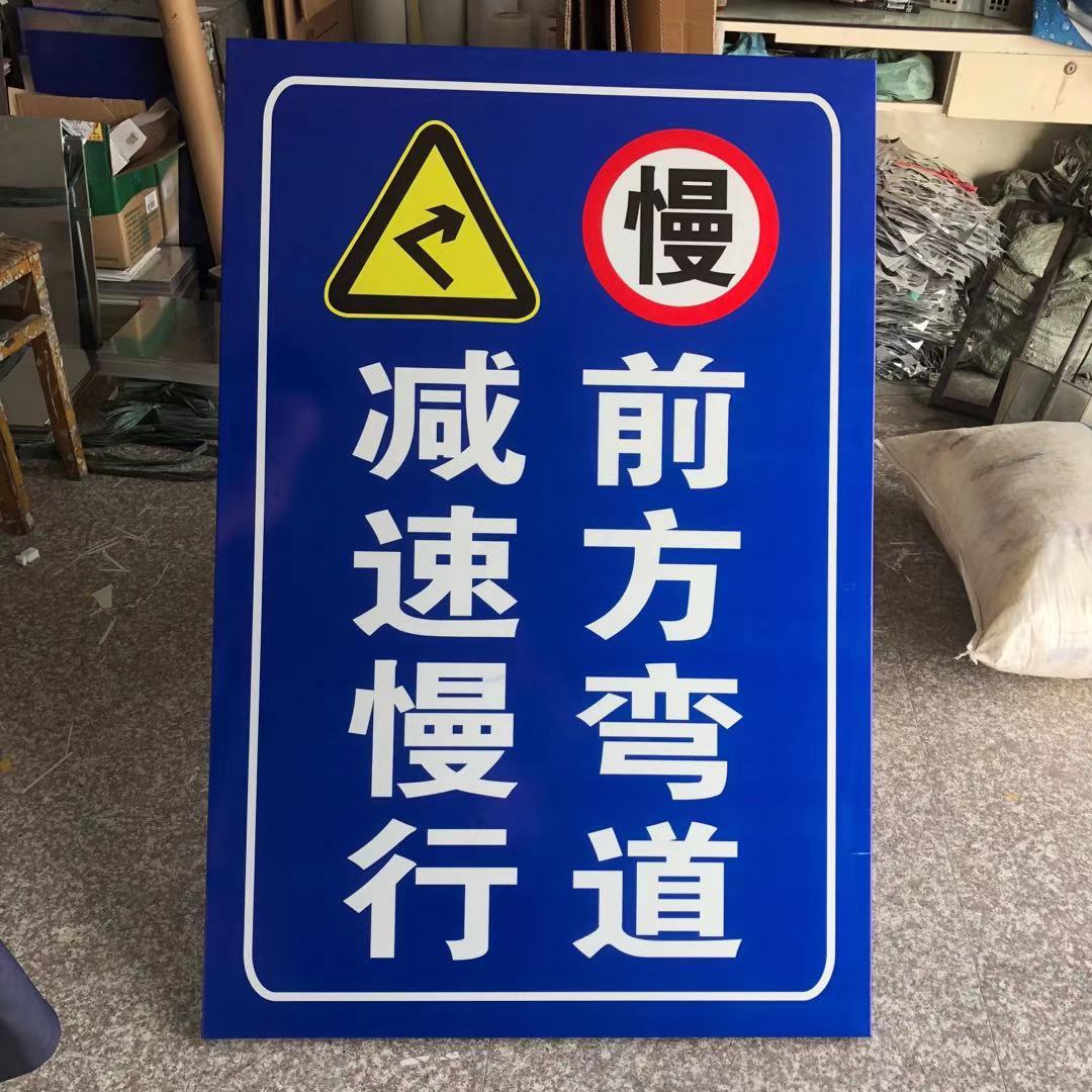 路牌门牌交通标志牌道路指示牌交通警示牌反光标牌路牌工程级材质