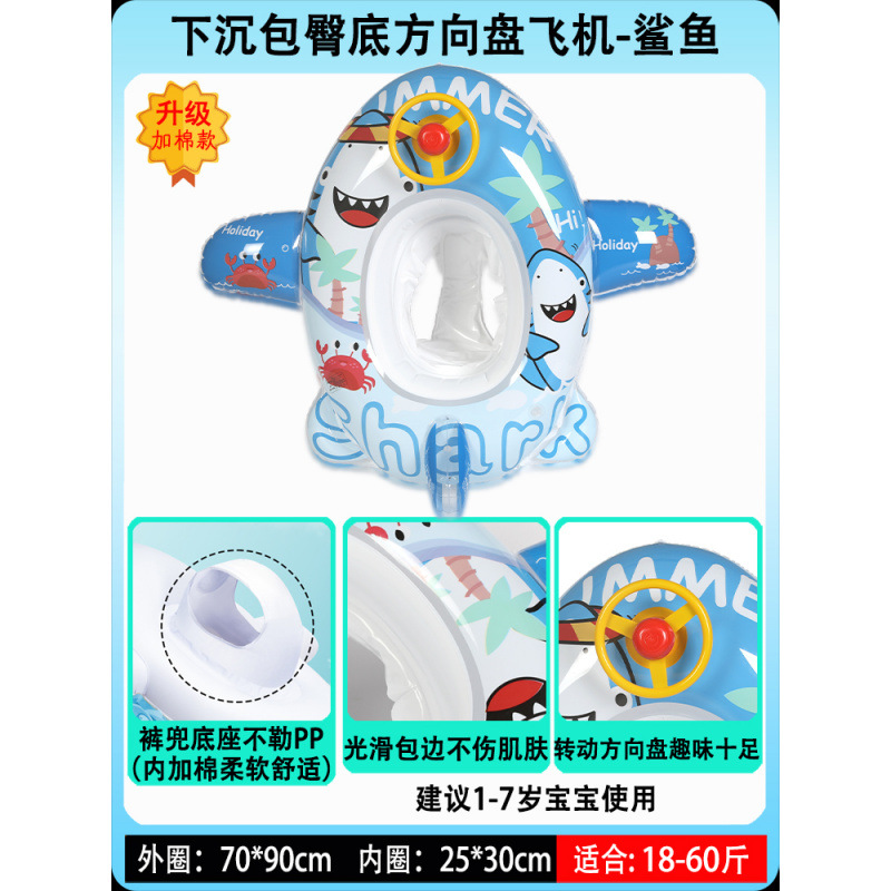 Anillo de natación para niños, asiento anti-rollback para bebés, asiento para niños, juguetes inflables para niñas, anillo salvavidas image 63
