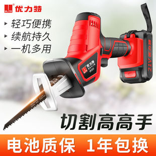 Household reciprocating saw electric saw electric saw rechargeable saber saw outdoor mini hand saw electric small cutting machine woodworking