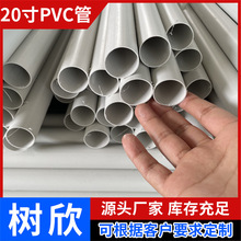 PVCˮ |ͨŴ ˮˮܼӺPVC