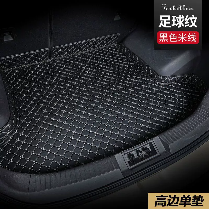 Коврик в багажник для Roewe RX3 Pro, RX5 PLUS MAX, i6, i5, MG Pilot, HS, ZS, GS