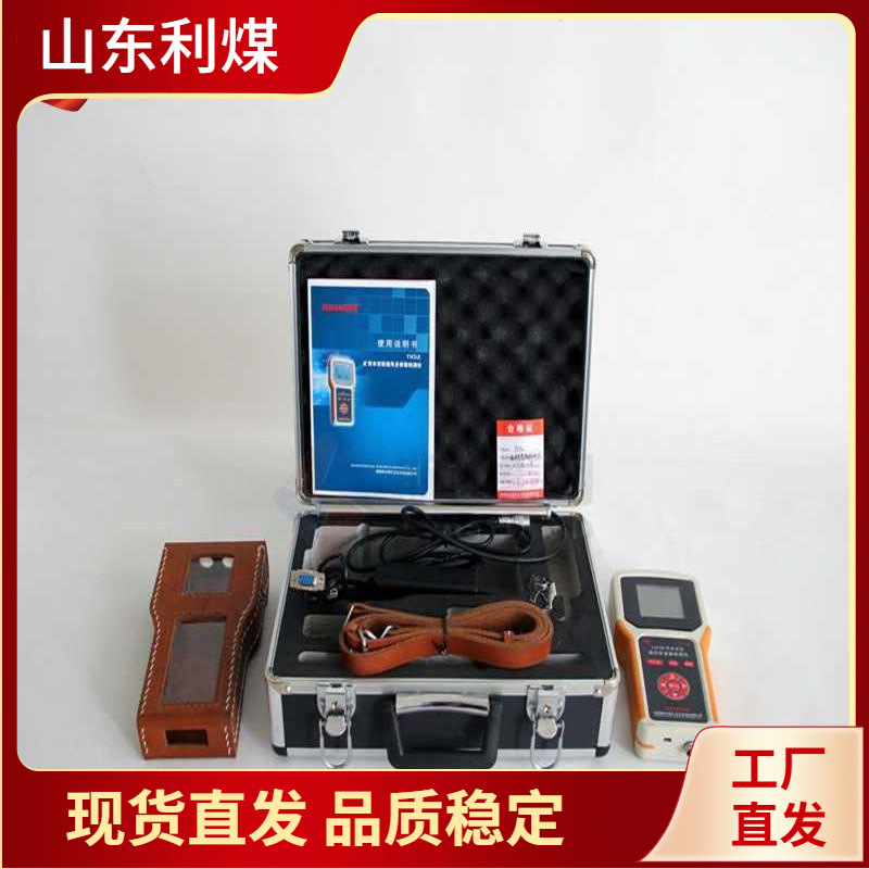 JFY-2/JFY-4型矿井通风参数检测仪 手持式矿井通风多参数检测仪