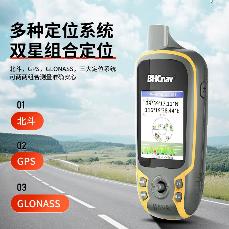 彩途 K20S outdoor handheld GPS handheld navigator longitude and latitude locator fixed point measuring instrument diagram